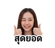 841021443