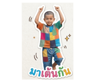 841021630