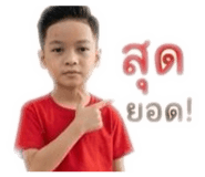 841027698