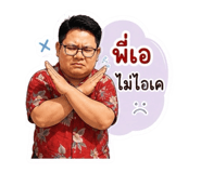 841028393