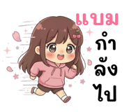 841029306