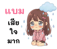 841029310