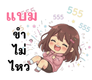 841029313
