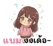841029314