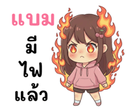 841029319