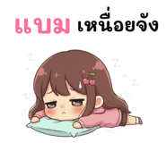 841029320