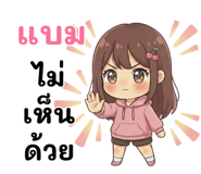 841029323