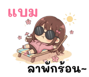 841029327