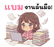 841029328
