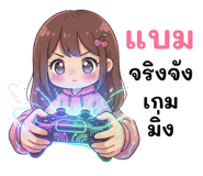 841029330