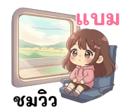 841029333