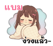 841029340