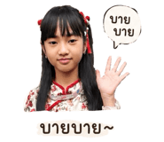 841030143