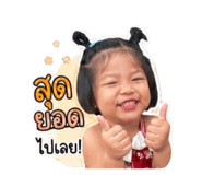 841030738
