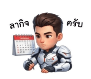 841031179
