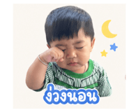 841031193