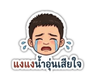 841031382