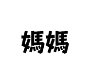 841032009