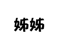 841032010