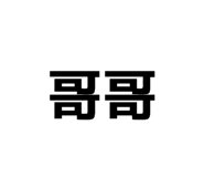841032011