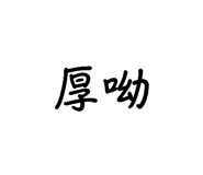 841032015