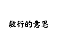 841032016