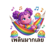 841034869