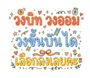 841034907