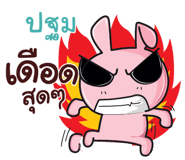 841035064