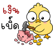 841035286