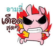 841035448