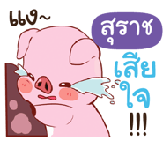 841035861