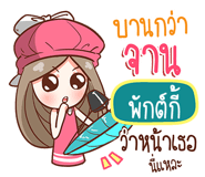 841036019