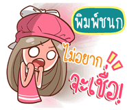 841036210
