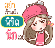 841036768