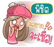 841036770