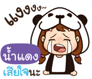 841037200