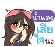 841037202