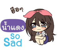 841037203