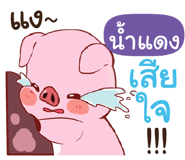 841037229
