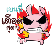841037312