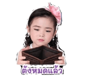 841037356