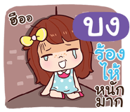 841038013