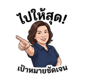 841038329