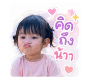 841038587