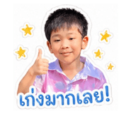 841038619