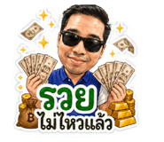 841039114