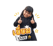 841039240