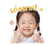 841039490