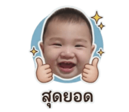 841040806